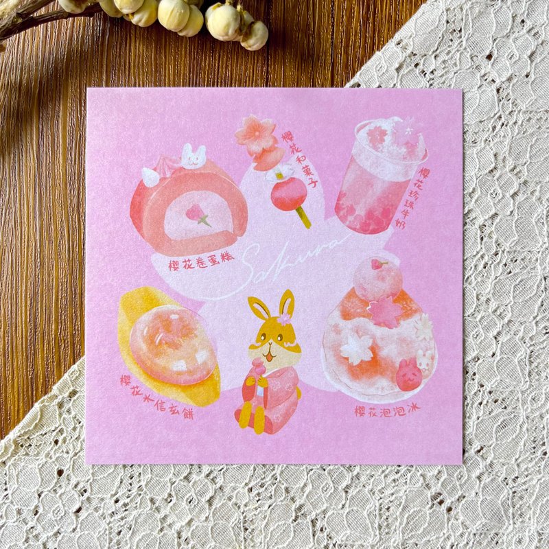 Dessert Series | Postcards | 6 types in total - Cards & Postcards - Paper 