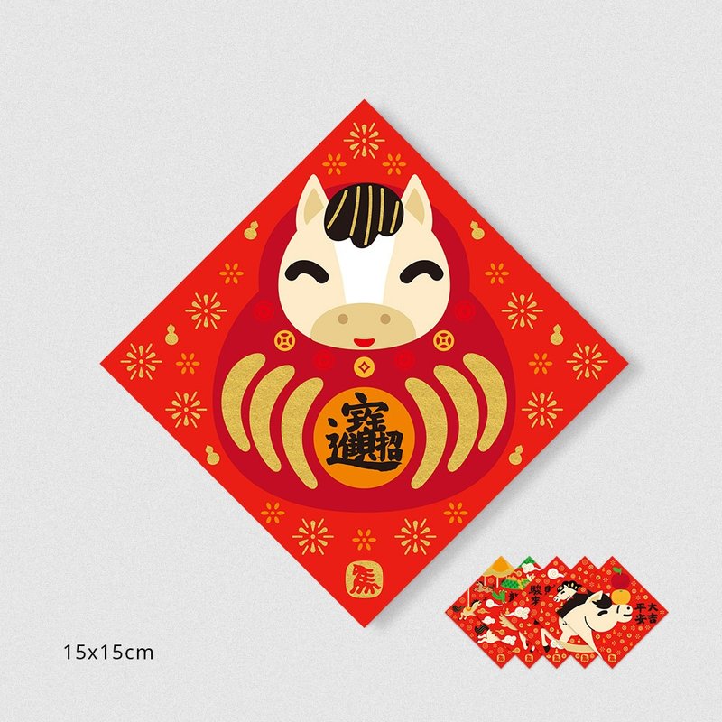 GEMMORE Spring Couplets - Gilded Colors - Dou Fang - ถุงอั่งเปา/ตุ้ยเลี้ยง - กระดาษ สีแดง