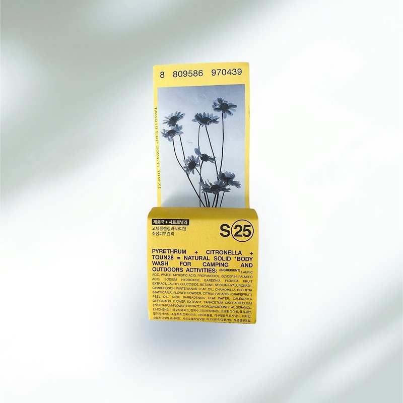 TOUN28 バスソープ-S25 天然除虫菊 + レモングラス 100g/本場韓国オリジナル工場正規販売店 - ボディソープ - コンセントレート・抽出物 ブラウン