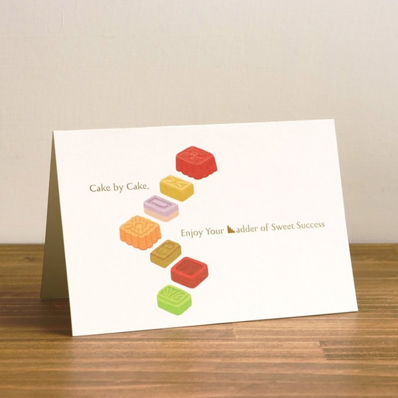 【最靡有禮】台灣在地-步步糕升 | 心意萬用卡片 - 卡片/明信片 - 紙 白色