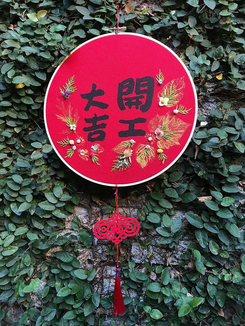 Good Luck Dragon Comes 10-Inch Good Luck Spring Couplet Ornament - ถุงอั่งเปา/ตุ้ยเลี้ยง - ผ้าฝ้าย/ผ้าลินิน สีแดง