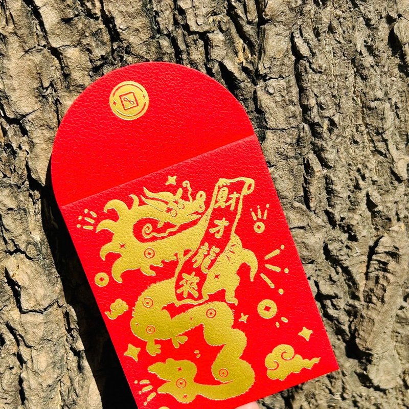 紅包袋  財才龍來│獨家設計小款 / 三入 / 吉祥可愛 療癒插畫 - 紅包袋/春聯 - 紙 紅色