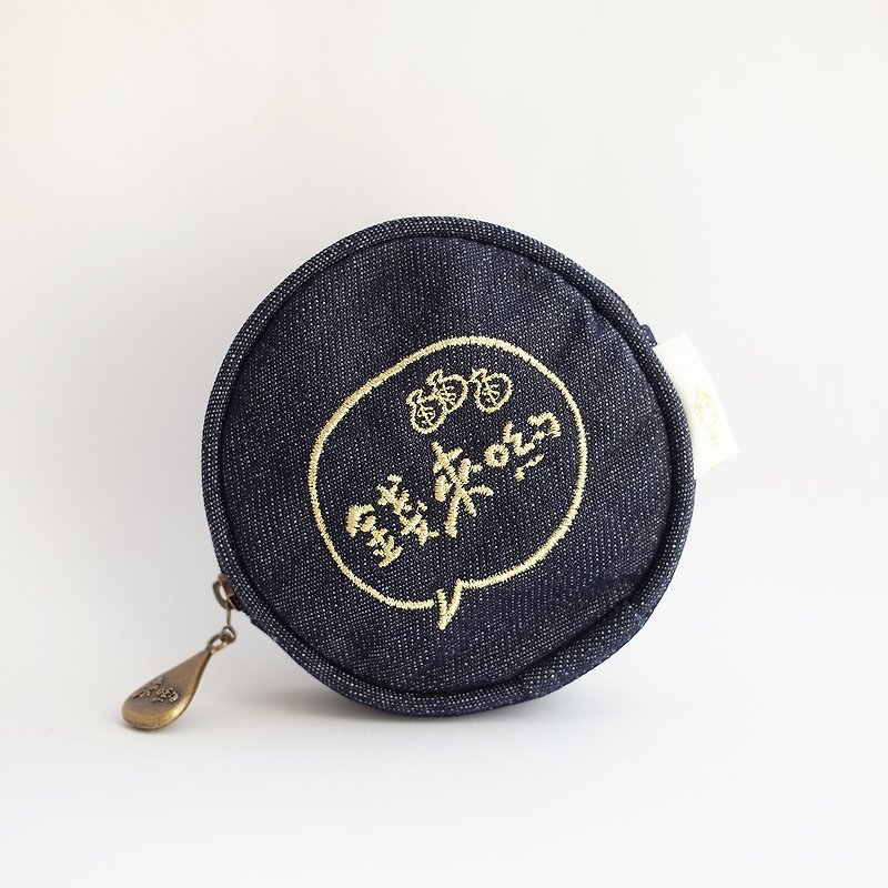 Qian Lai Embroidery Lucky Coin Purse/Headphone Cord, Power Cord Storage/Taiwan Canvas - Coin Purses - Paper Multicolor
