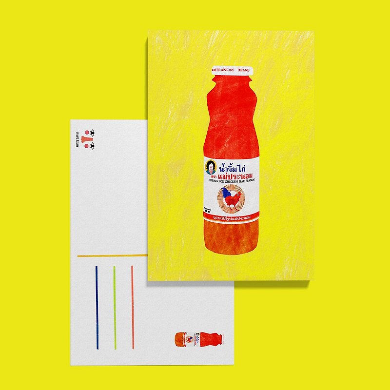 โปสการ์ด : เครื่องครัวไทย น้ำจิ้มไก่ - การ์ด/โปสการ์ด - กระดาษ สีเหลือง