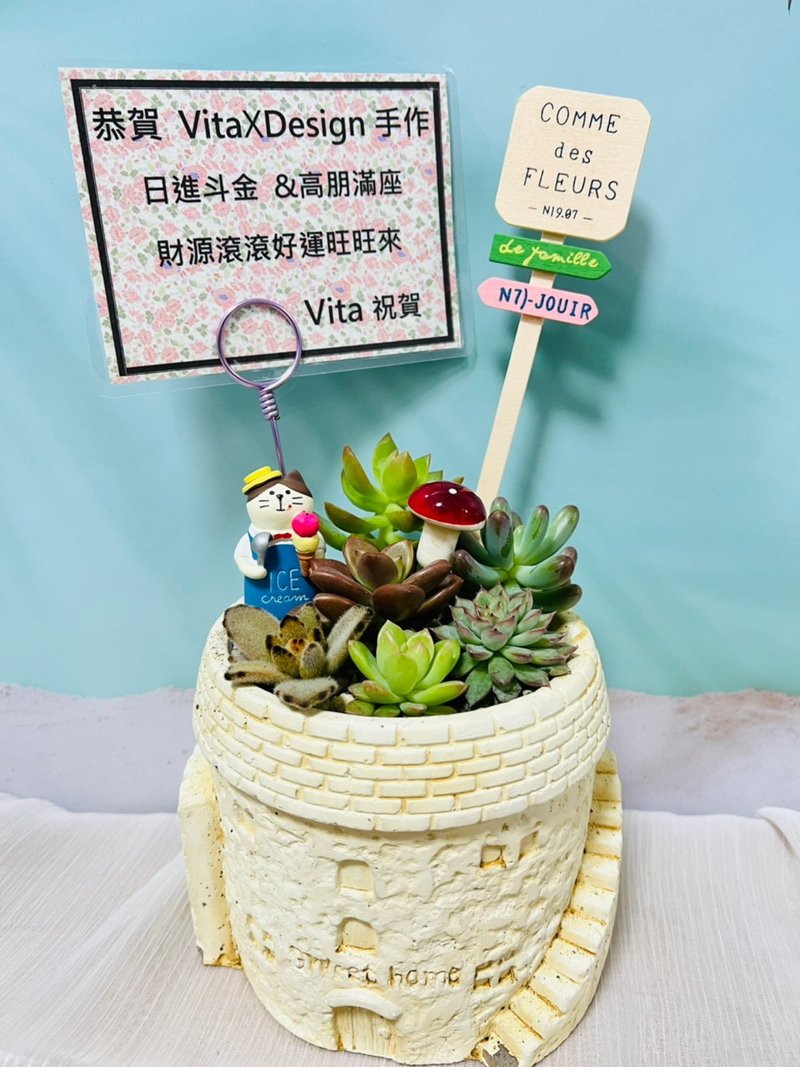 送禮首選 城堡手作水泥盆 客製多肉花盆 開幕誌慶 新居落成 - 花瓶/花器 - 水泥 卡其色