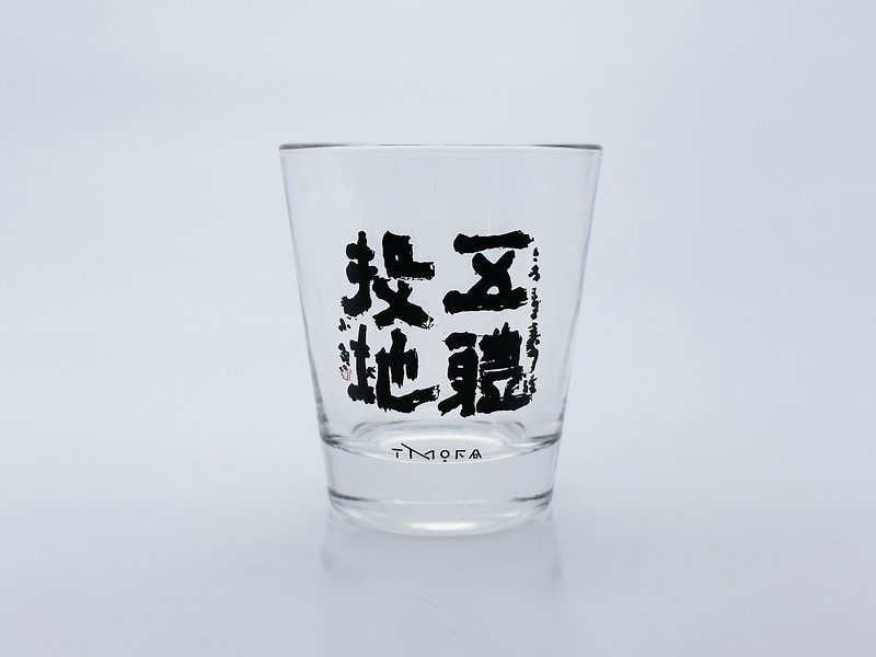 Hengshan Calligraphy Art Museum Xiaoyu five-body projection glass - แก้ว - แก้ว 