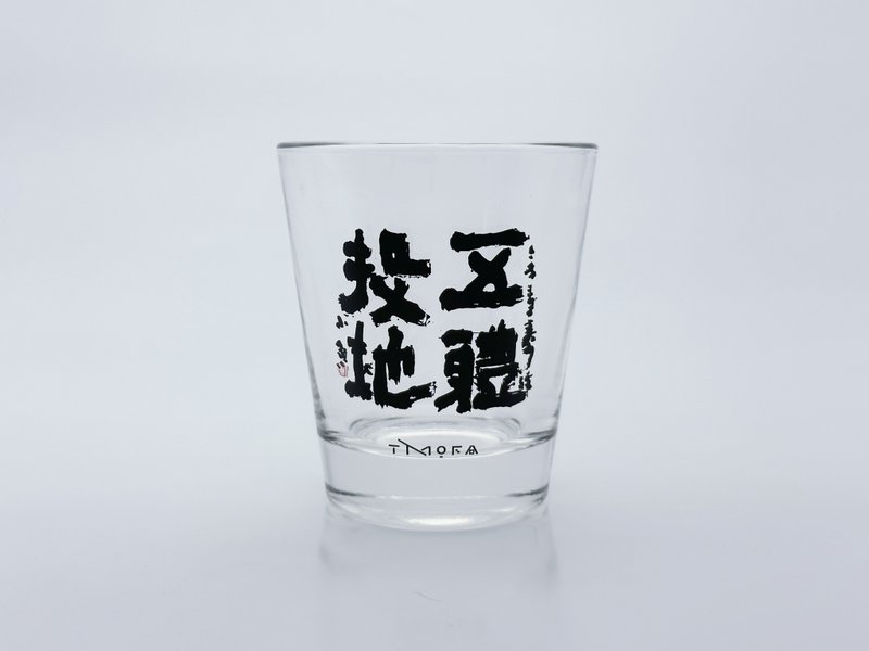 橫山書法藝術館 小魚 五體投地 玻璃杯 - 杯子 - 玻璃 