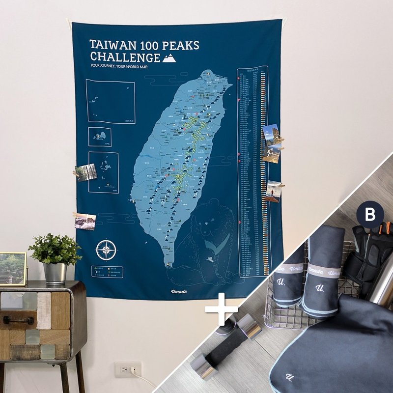 Father's Day Gift Box Promotion Group-Baiyue Map (Wall Mantle/Wall Cloth) + Cool Silver Grey Sports Quick-drying Towel - Maps - Polyester Blue