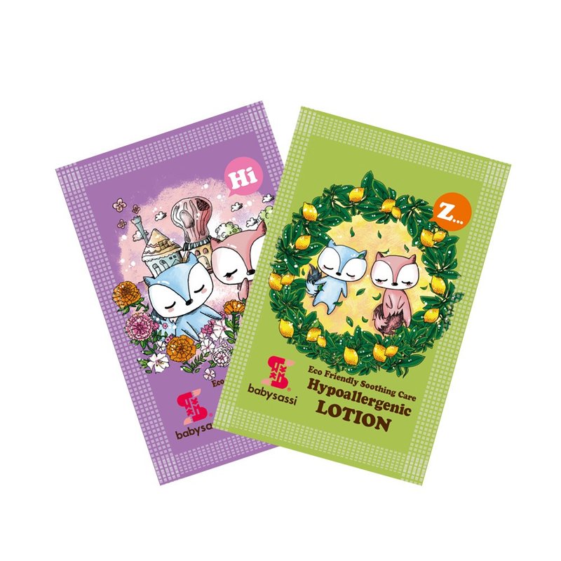 【babysassi誰是寶貝】修護潤膚乳旅行2入組(果香7ml+花香7ml) - 其他 - 濃縮/萃取物 紫色