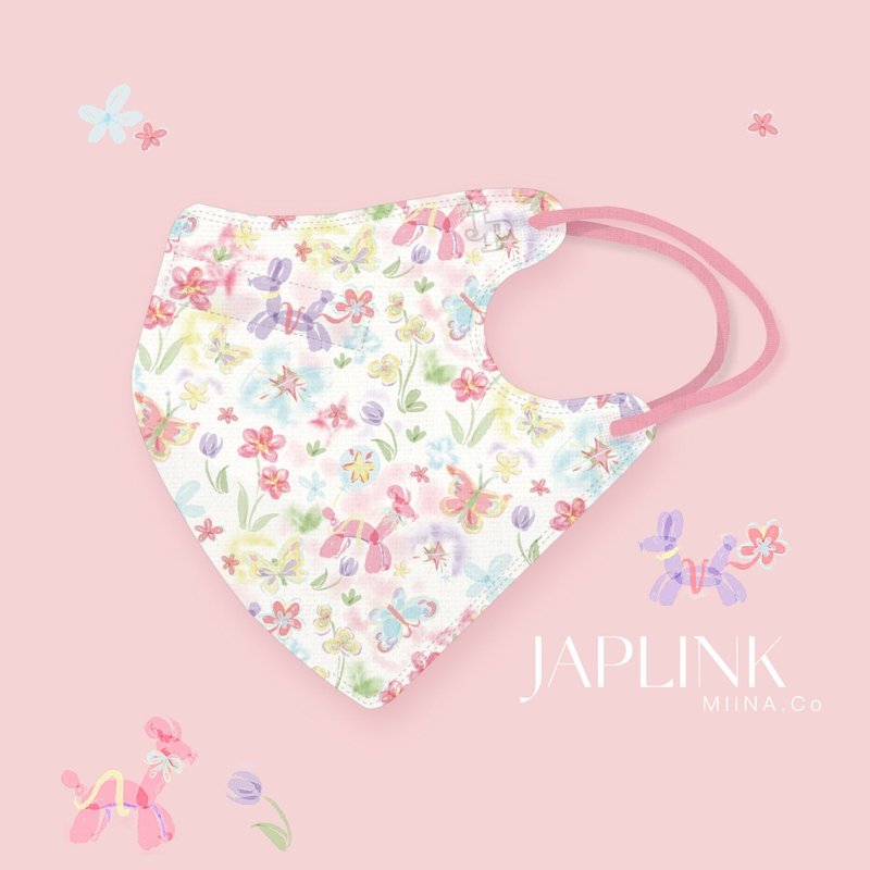 【標準】JAPLINK HEPA 高科技水駐極 立體醫療口罩- 散步氣球 - 口罩/口罩收納套 - 聚酯纖維 粉紅色