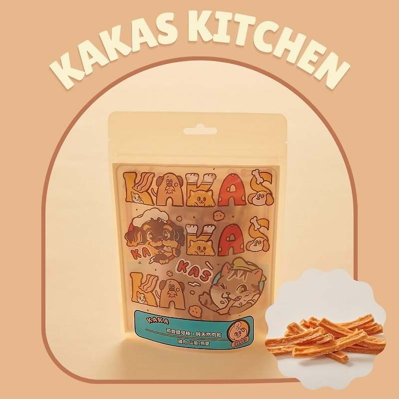 KAKAS pure natural jerky chicken + yam to maintain immunity - Snacks - Other Materials 