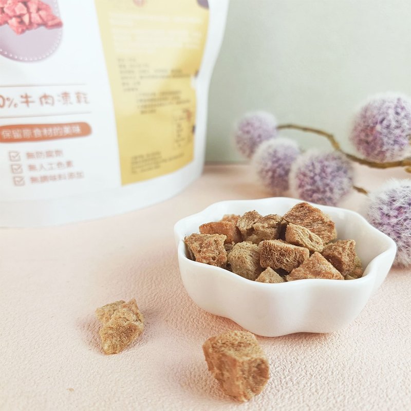 【Maohaizui Nutritious Freeze-dried Beef】 | Raw meat cut into cubes - ขนมคบเคี้ยว - วัสดุอื่นๆ สีนำ้ตาล