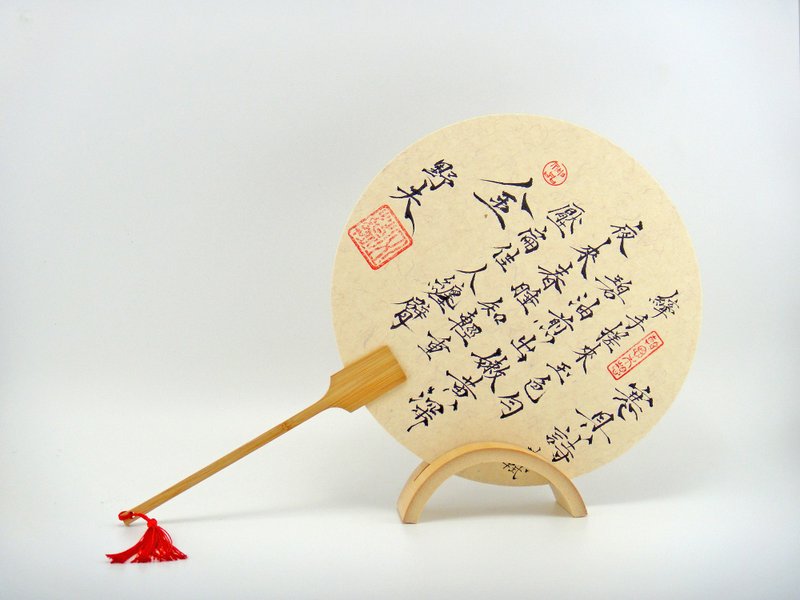 Handfan - Items for Display - Paper 