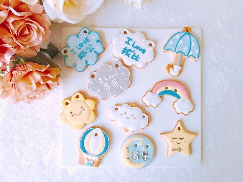 Sky family group salivary biscuits/icing biscuits - คุกกี้ - อาหารสด สีน้ำเงิน