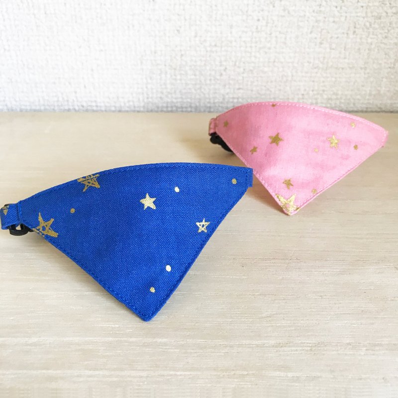 輝く星柄 猫用バンダナ風首輪　安全バックル　安全首輪 - 項圈/牽繩 - 棉．麻 藍色