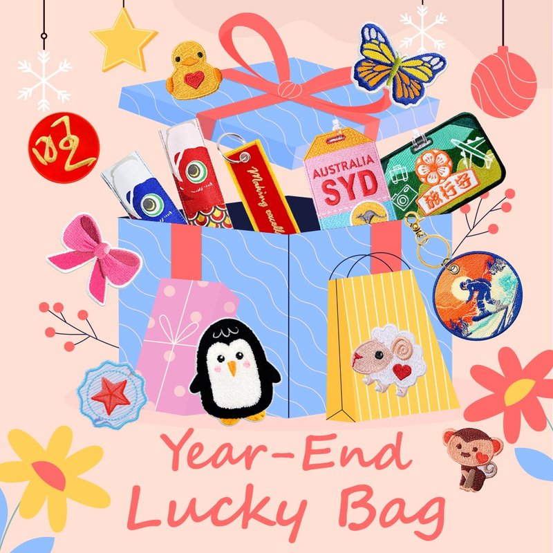 Year-End Embroidery Lucky Bag 6 items for 299 - Other - Thread 
