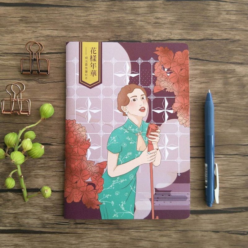 【Scented Notebook】A5-Taiwan Vintage Scent - Notebooks & Journals - Paper Purple