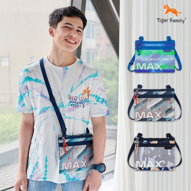 Tiger Family MAX郵差包-幾何冰藍 - 側背包/斜背包 - 其他人造纖維 藍色