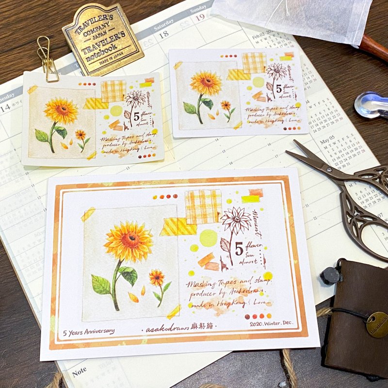 手帳筆記 向日葵明信片及貼紙組 - 卡片/明信片 - 紙 