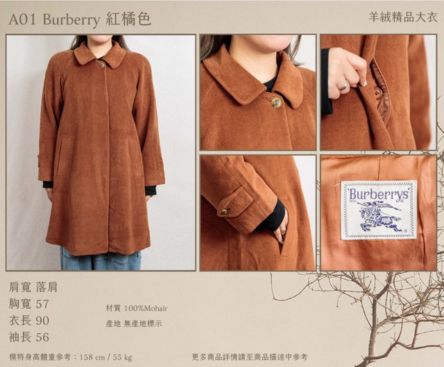 Burberry vintage clearance coat vest