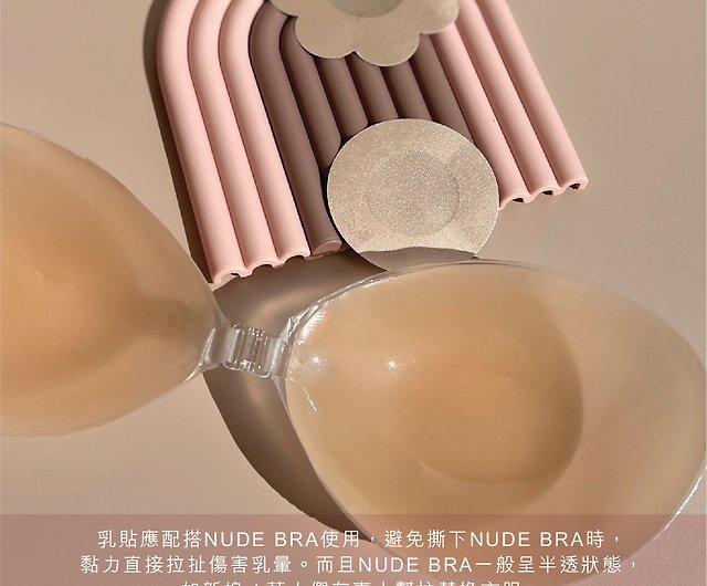 Half-moon top thin and bottom thick breast stickers】PUSHUP MOON
