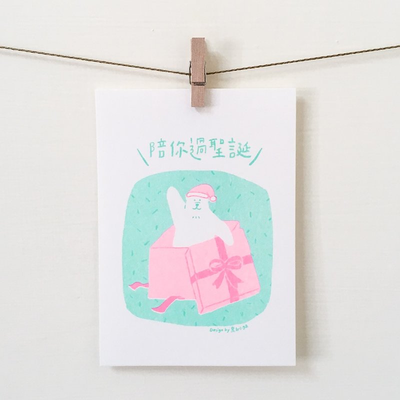 Accompany you for Christmas / Christmas Card / Hole Print Postcard - Cards & Postcards - Paper Pink