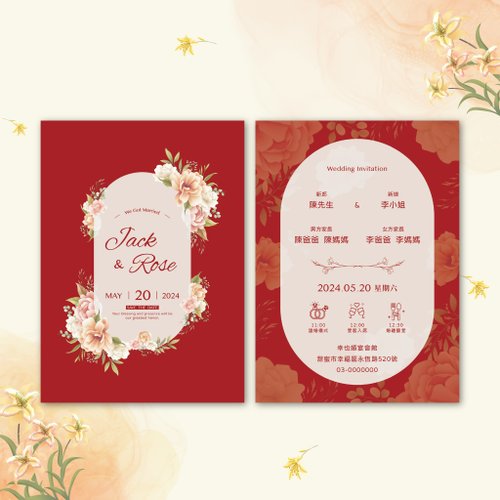 幸也設計 【百年好合】結婚喜帖/喜帖/婚禮喜帖/明信片喜帖