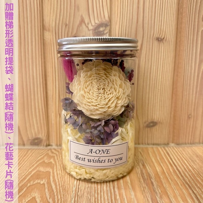 【A-ONE】Mini bouquet jar Sola Sun Rose Vase Rabbit Tail Dried Flowers Immortal Purple Embroidery - ช่อดอกไม้แห้ง - พืช/ดอกไม้ หลากหลายสี