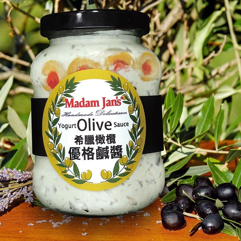 Genuine Olive Greek yogurt sauce - Sauces & Condiments - Fresh Ingredients 