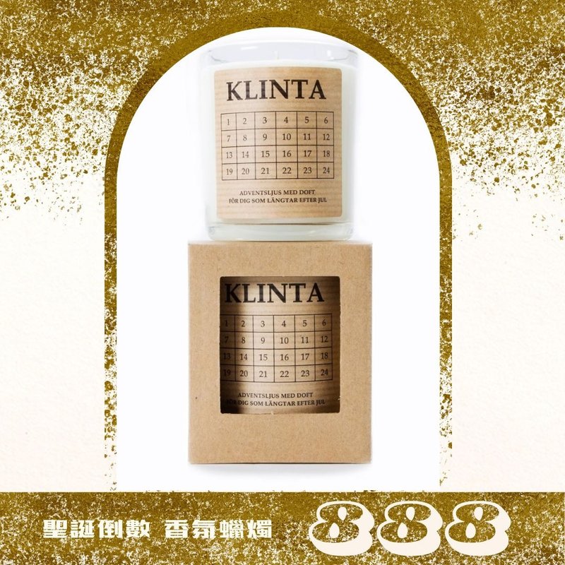 【交換禮物】聖誕降臨 (45小時) 香氛按摩蠟燭 - 香氛蠟燭/燭台 - 其他材質 白色