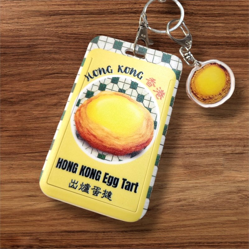 Original hand-painted egg tart card holder, bracelet and keychain - Passport Holders & Cases - Other Materials 