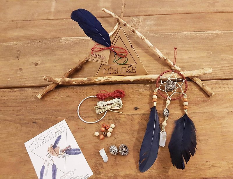 DIY Dreamcatcher (set D) kit set~ birthday present Christmas gifts - Knitting, Embroidery, Felted Wool & Sewing - Cotton & Hemp Blue