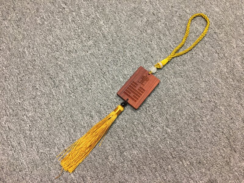易經64卦 第五十五卦 ( 豐卦 ) 掛牌 - 擺飾/家飾品 - 木頭 