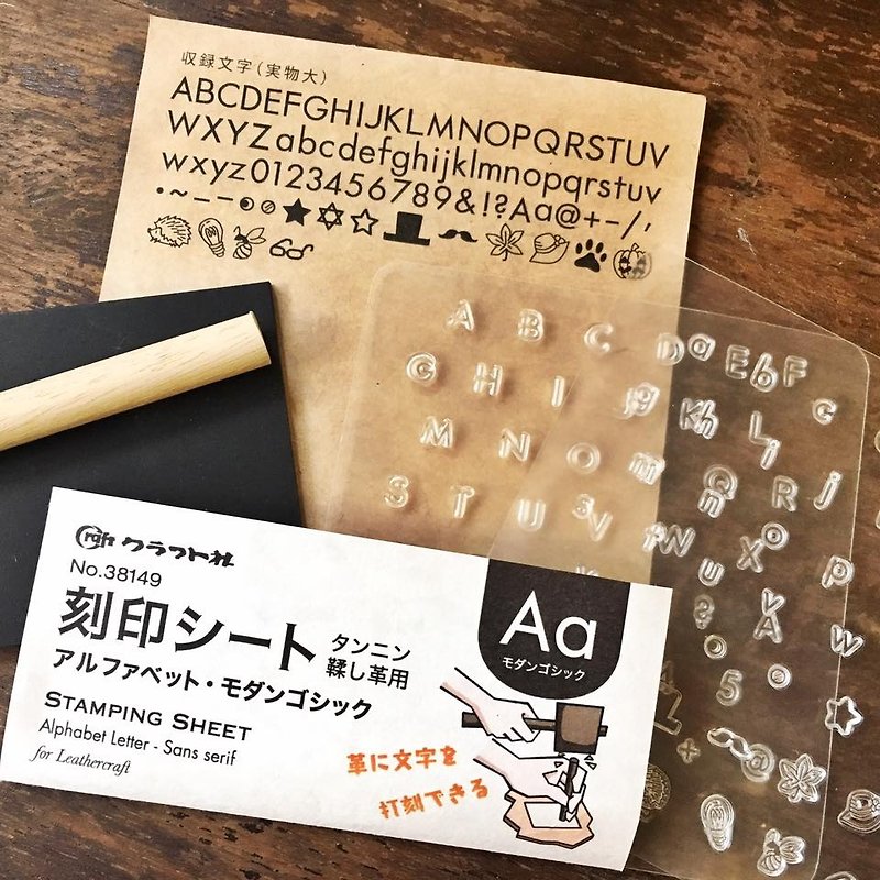 Craftsha日本製透明大細楷+數字+圖案壓印套裝 字母模具 壓字 皮革刻字 壓印 個人化 皮革DIY - 皮件/皮革 - 真皮 透明