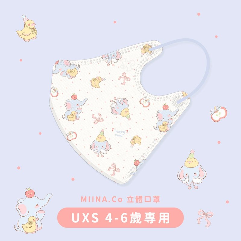 【4-6歲】Miina 兒童口罩 TN95醫療立體口罩 - 中飛象 - 口罩/口罩收納套 - 聚酯纖維 卡其色