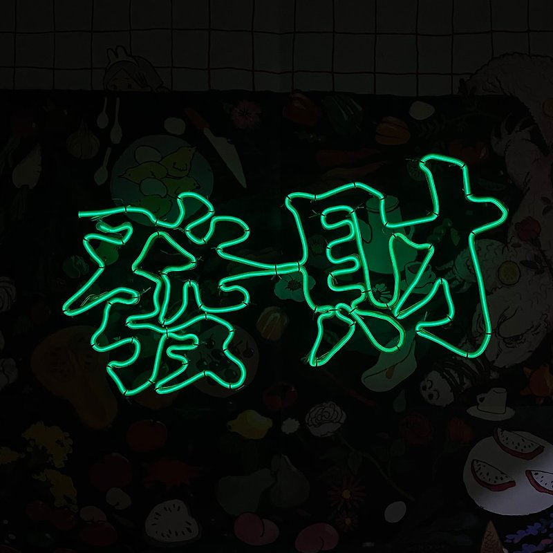 | Shimmering Characters | Customized Neon Manifesto Light Tube Characters Customized Cold Light - Lighting - Other Materials Green
