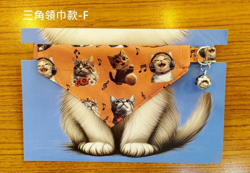 3貓小舖獨家設計貓咪圖案項圈-三角領巾款F - 項圈/牽繩 - 聚酯纖維 