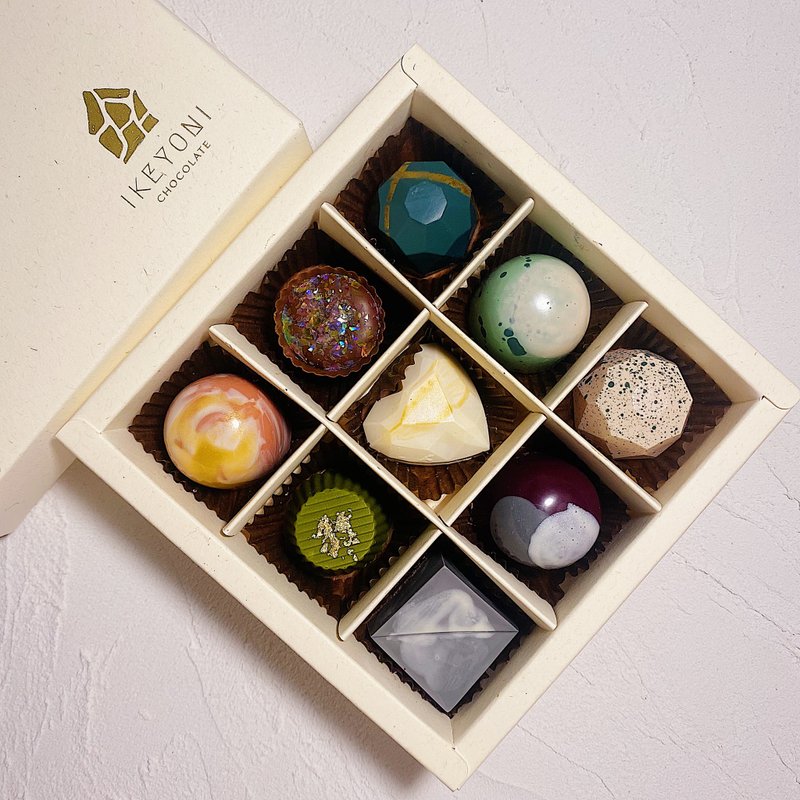 【巧克力禮盒】手工Bonbon ４入組 9入組 - 巧克力 - 其他材質 咖啡色