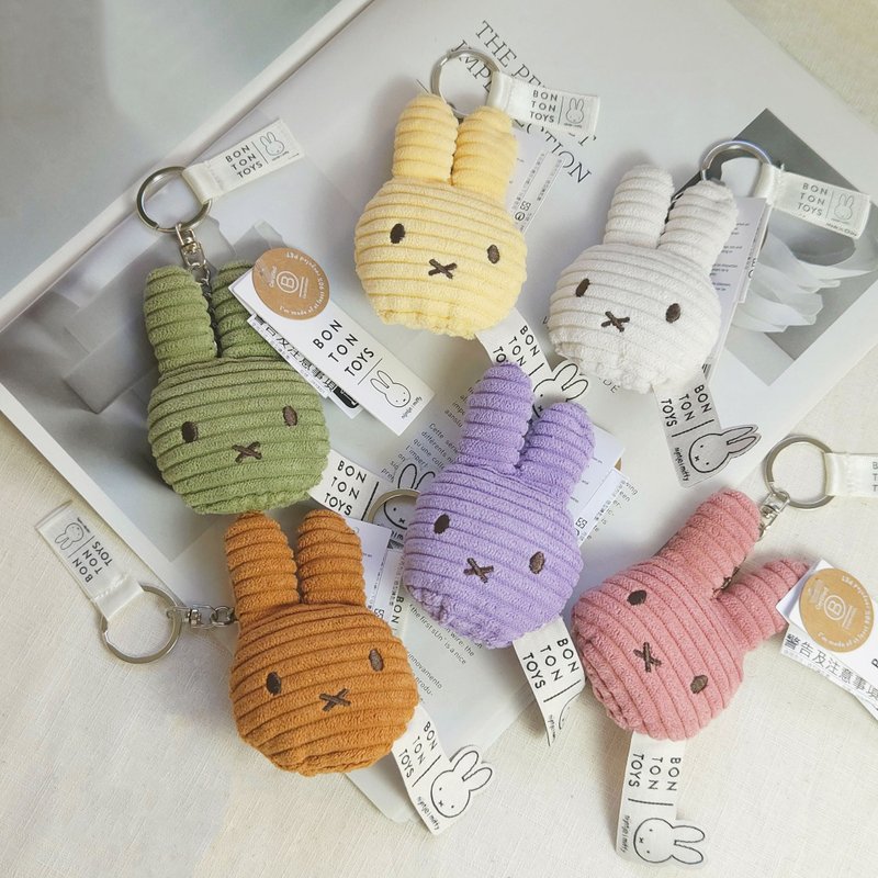 [New Year's Gift] Miffy Pat Miffy Bunny ECO Corduroy Keychain 10cm (six colors - ที่ห้อยกุญแจ - เส้นใยสังเคราะห์ หลากหลายสี