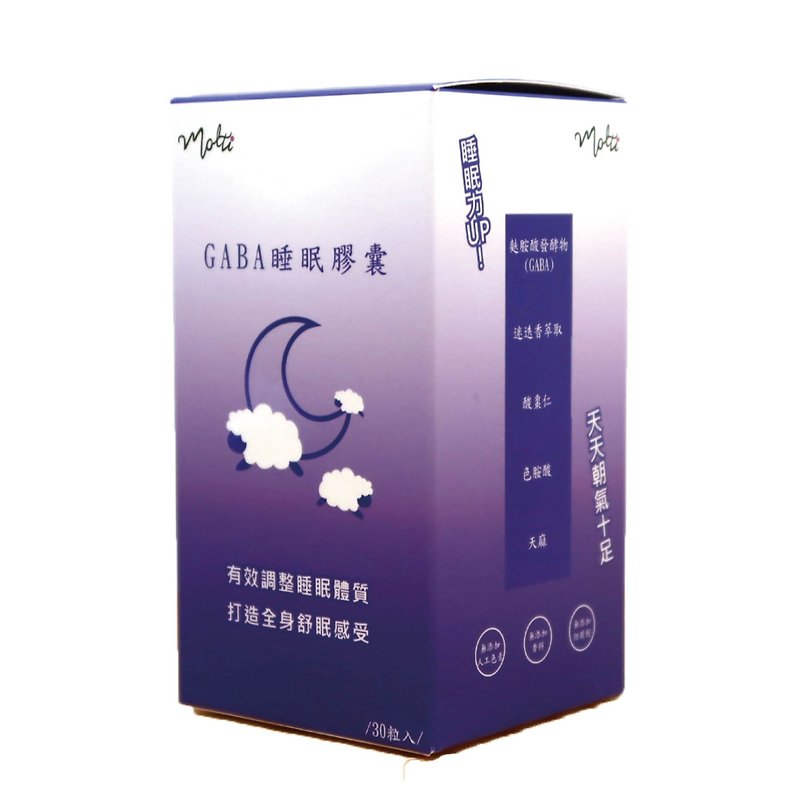 【Molti】Safe and Sleeping GABA Capsules x2 box - อาหารเสริมและผลิตภัณฑ์สุขภาพ - สารสกัดไม้ก๊อก 