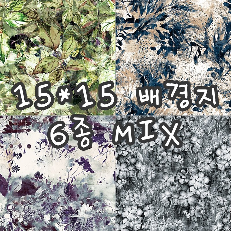 Lonely 6types mix 100g vintage design paper (까너) - 包裝材料/包裝紙 - 紙 灰色