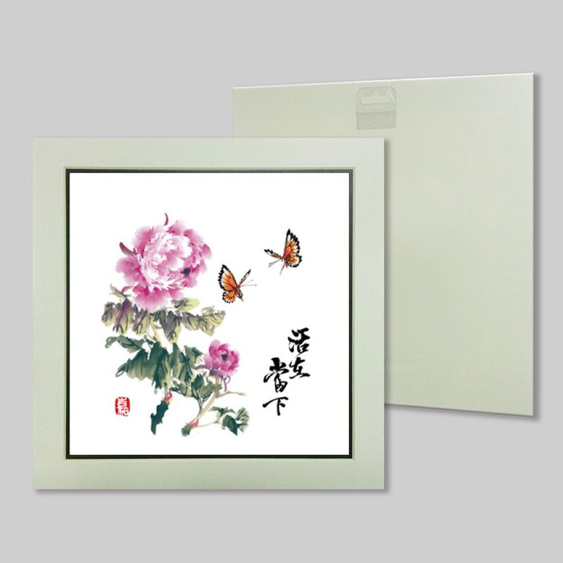 活在當下 (c13) - 擺飾/家飾品 - 紙 
