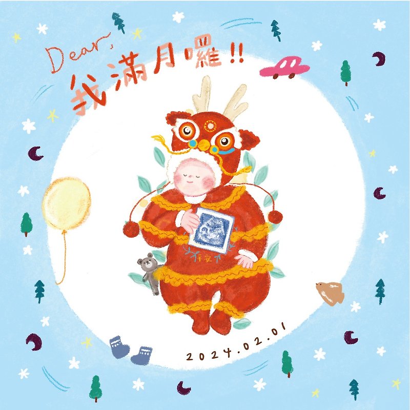 [Customized] Blue Dragon Year Baby Full Moon Card Cute Illustration Full Moon Card 10x10 cm 30 copies - Cards & Postcards - Paper Blue
