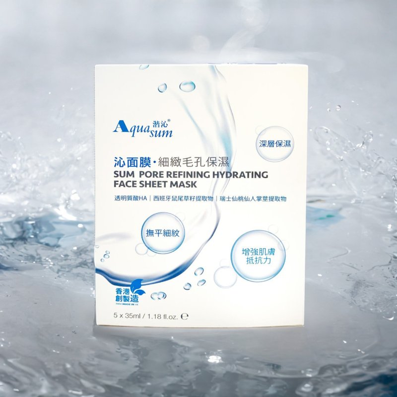 SUM Pore Refining Hydrating Face Sheet Mask (5PCS) - ที่มาส์กหน้า - สารสกัดไม้ก๊อก 