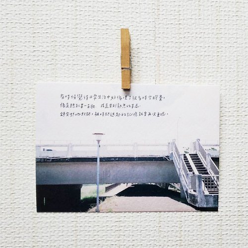 magai's 馬該的所有 時空膠囊/ Magai's postcard