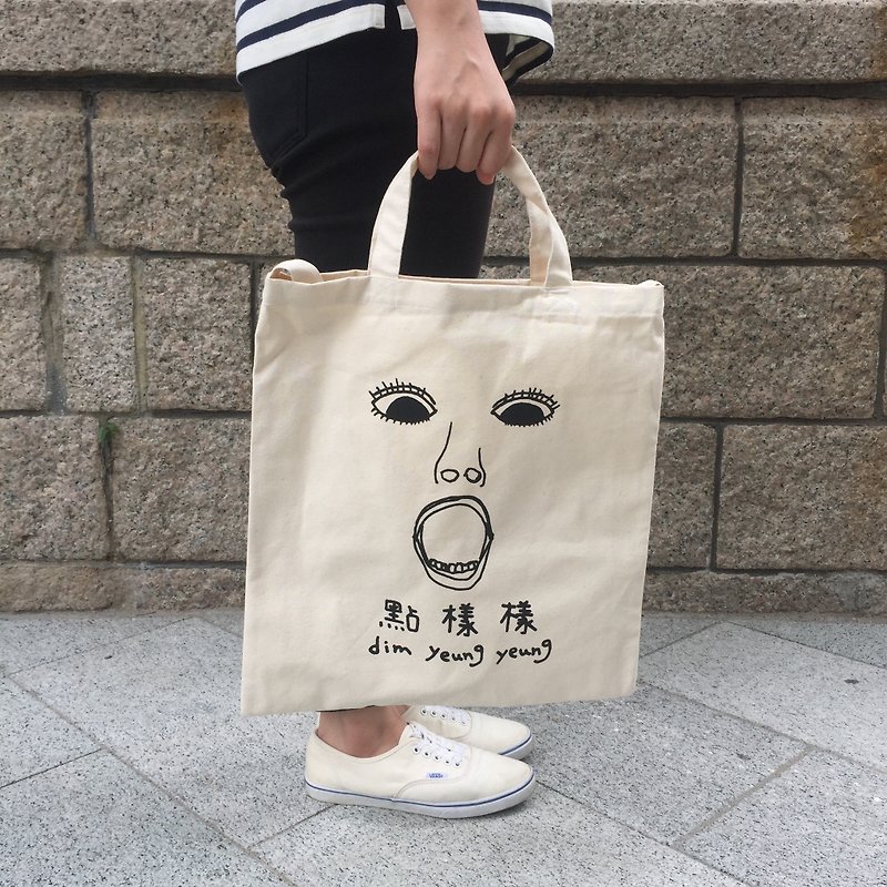 Bag a sample totebag | Hand-held cross-body three-purpose canvas bag | 2/8 - Messenger Bags & Sling Bags - Cotton & Hemp Black