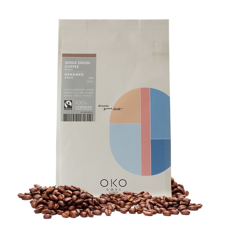 [Ecological Green] Fair Trade Single Origin Coffee Beans/Ethiopia/Light Roast (250g) - กาแฟ - อาหารสด 