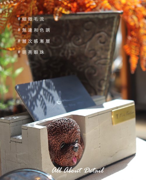 曙muse feather 曙MUSE 貴賓犬水泥名片架 手機架 辦公室 擴香石 手作 創意 擺飾