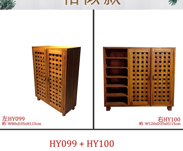 Jidi City Teak Furniture】HY121 Teak Hidden Desk Locker Storage Cabinet Red  Wine Cabinet - Shop jatiliving Storage - Pinkoi