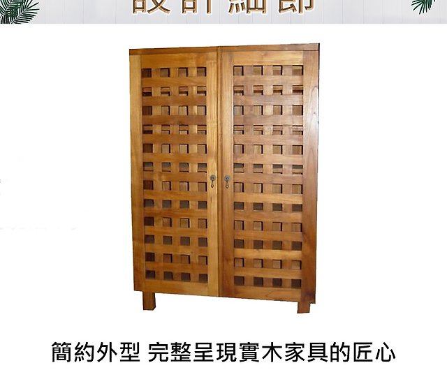 Jidi City Teak Furniture】HY121 Teak Hidden Desk Locker Storage Cabinet Red  Wine Cabinet - Shop jatiliving Storage - Pinkoi